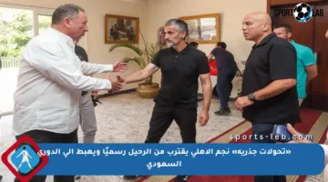 «تحولات جذرية» نجم الأهلي يقترب من الرحيل رسميًا ويهبط إلى الدوري السعودي